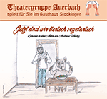 "Jetzt sind wir tierisch vegetarisch" - Plakat